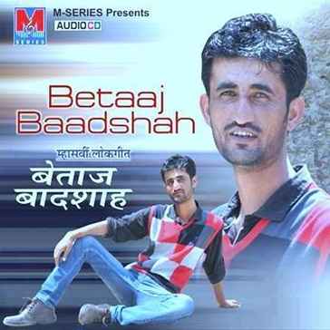 Betaaj Baadshah